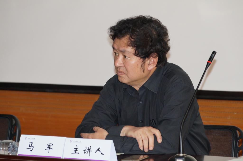 著名律师马军应邀参加我院承办的"云岭大讲堂"专题讲座